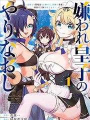 分镜之间 漫画改编完整版高清免费观看