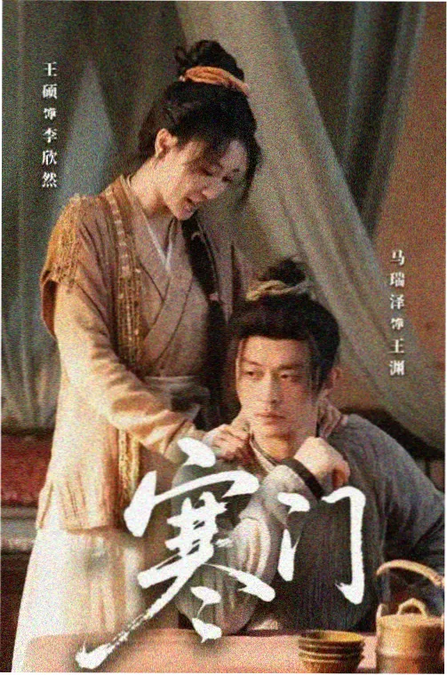 长夜列车剧集缩略图