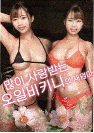铁轨上的信 电影完整版高清免费观看